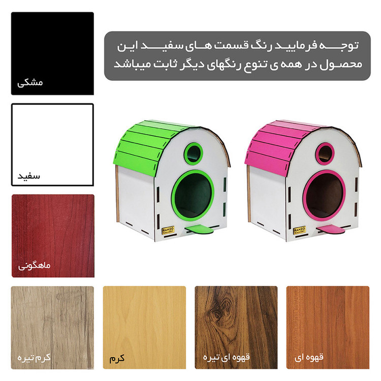 لانه پرنده رانزو گالری کد 0005