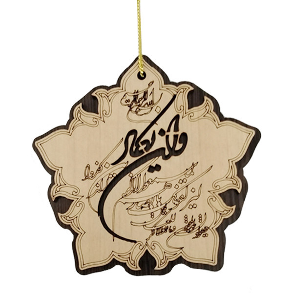 آویز خودرو طرح و ان یکاد کد AV-1