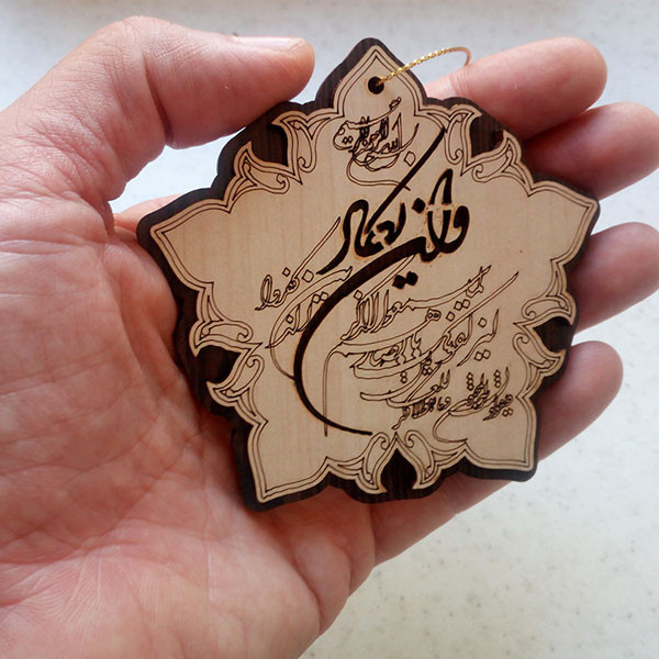 آویز خودرو طرح و ان یکاد کد AV-1