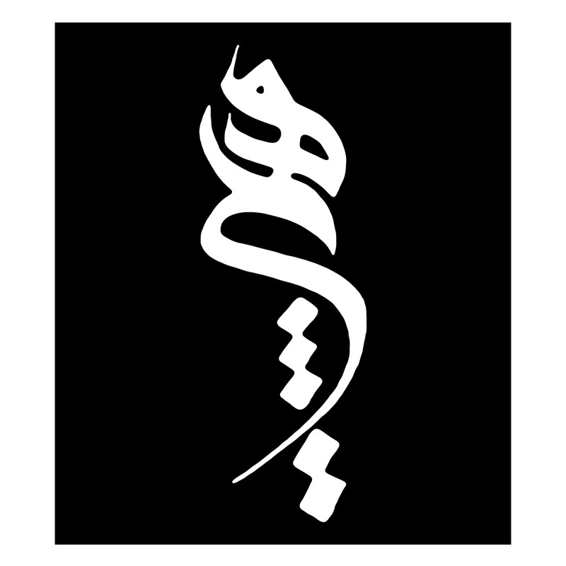 شابلون باتیس آرت طرح هیچ کد 50-276